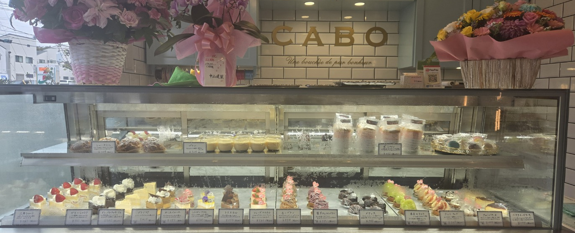 Patisserie CABO