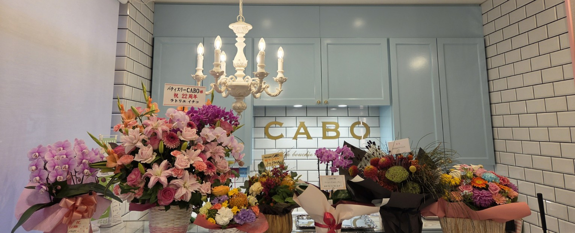 Patisserie CABO