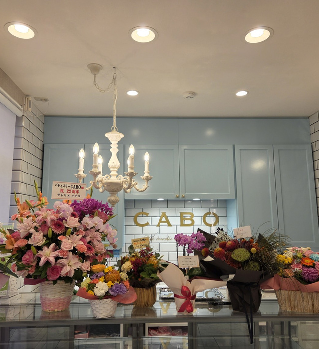 Patisserie CABO